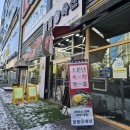 팔팔축산 | 팔팔축산 ㅣ 진짜로 육회 맛집인 곳!