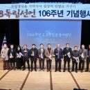 2월8일독립기념 사업회 이미지