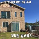 이창엽공인중개사사무소 이미지