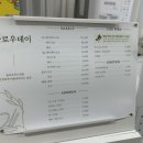 [영등포메이크업] 슬로우데이 브로우 메이크업 : 샵이 어딘지 다들 궁금해했던