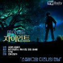 (주)원맨쇼 이미지