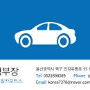 주식회사 그랜드마트 이미지