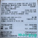 2026년 8월28일 제59회 정모라이브 결산보고 이미지
