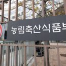 대길축산 - 부천시 소사구 소삼로 9-1 | 대길축산