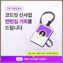 백엔드 개발 국비지원 방법 개발자 교육 과정 후기