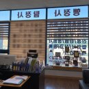 PIA행정사사무소 이미지