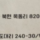 세븐일레븐 가평목동점 이미지