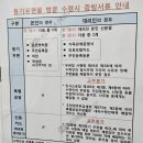 평택우체국 | 2023 평택 우체국 보관등기 찾아간 후기, 평택역 주차하기