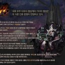 펫스워드 | H2 1차CBT후기및 검사개릭터소개