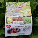 정성농산 이미지