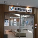 오렌지이비인후과의원 네이버블로그