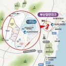 한국토지주택공사 부산울산지역본부 뉴시스