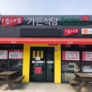 만남의광장 이미지