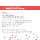 네트워크 이미지