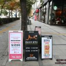 강남교자 마포점 이미지