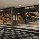 센트럴시티연합 이미지