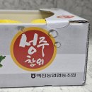 성주농장 | 성주참외 고당도 라온다온참외 성주참외농장 후기