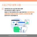 최첨단세무회계사무소