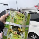 의왕충전소 | 의왕 고천 우연히 만난 꿀꿀이호떡충전소 호떡 후기