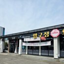 화로구이 이미지