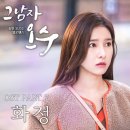 오수로 MK스포츠