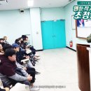 NAVER 웹툰 ＜신도림＞ 오세형 작가 특강 이미지