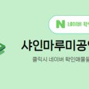 샤인공인중개사사무소 이미지