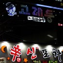 고래등노래연습장 이미지