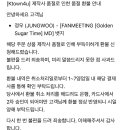 아니 케타포 뭐지? 이미지