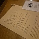 버스정류장 07-130 | 25 07 여름 도쿄 (2)