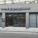 경북마취통증의학과의원 이미지