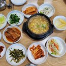 거두리청국장 이미지