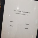 메시호산신세계