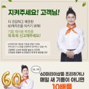 바른치킨부산 이미지