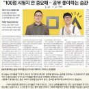 (주)미래실업 이미지