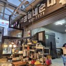 권이네순대 이미지