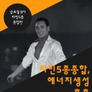 쟈이브,룸바,차차차 이미지