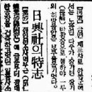 일흥사