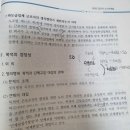 하도급업체 하수급업체 소속 근로자의 쟁의행위 금지 이미지