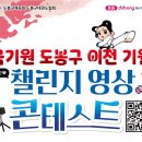 챌린지태권도장 이미지