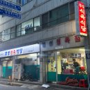 [진주/경성식육식당] 진주 삼겹살,주물럭 맛집 후기