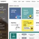 건양개발 한국대학신문