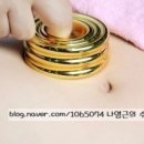 궁테라피 Daum카페
