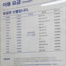 호반세탁소 이미지