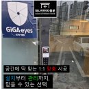 키 "기존 자동문 열쇠에서 자동문 번호키로 교체 가능한가요?" 자동문 열쇠에서 번호키로 교체 시공 후기