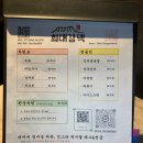 건대술집 최대감댁에서 즐긴 가성비 훌륭한 한상차림 후기