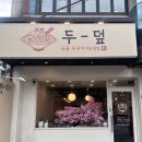 성서세븐일레븐 앞 이미지