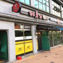 까투리상아점 이미지