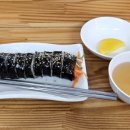 달래김밥&라면;분식