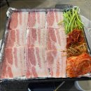 로타리삼겹살